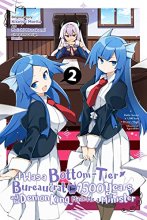 Cover art for I Was a Bottom-Tier Bureaucrat for 1,500 Years, and the Demon King Made Me a Minister, Vol. 2 (manga) (I Was a Bottom-Tier Bureaucrat for 1,500, 2)