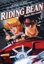 Cover art for Riding Bean