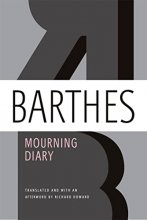 Cover art for Mourning Diary