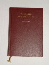Cover art for The Greek New Testament, Third Edition (Corrected) [and] A Concise Greek-English Dictionary of the New Testament