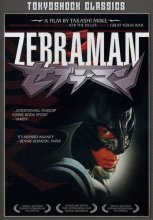Cover art for Zebraman