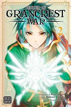 Cover art for Record of Grancrest War, Vol. 2 (2)