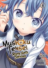 Cover art for Mushoku Tensei: Roxy Gets Serious Vol. 6