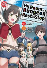 Cover art for My Room is a Dungeon Rest Stop (Manga) Vol. 5