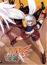 Cover art for Burst Angel Starter Set