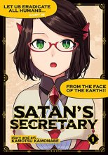 Cover art for Satan's Secretary Vol. 1