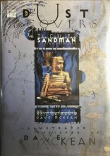 Cover art for Dustcovers: The Collected Sandman Covers, 1989-1997