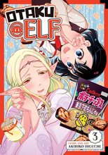 Cover art for Otaku Elf Vol. 3
