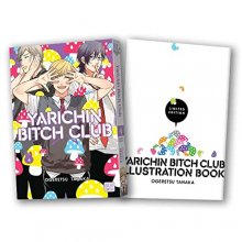 Cover art for Yarichin Bitch Club, Vol. 4 Limited Edition (4)