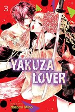 Cover art for Yakuza Lover, Vol. 3 (3)