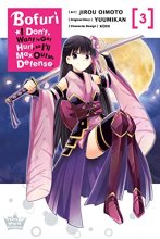 Cover art for Bofuri: I Don't Want to Get Hurt, so I'll Max Out My Defense., Vol. 3 (manga) (Bofuri: I Don't Want to Get Hurt, so I'l, 3)