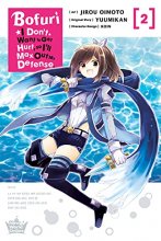 Cover art for Bofuri: I Don't Want to Get Hurt, so I'll Max Out My Defense., Vol. 2 (manga) (Bofuri: I Don't Want to Get Hurt, so I'l, 2)