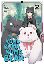 Cover art for Kuma Kuma Kuma Bear (Manga) Vol. 2