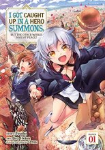 Cover art for I Got Caught Up In a Hero Summons, but the Other World was at Peace! (Manga) Vol . 1