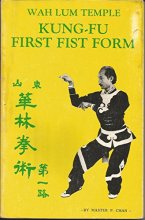 Cover art for Wah Lum Temple Kung-fu: First fist form
