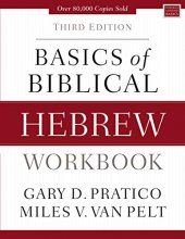 Cover art for Basics of Biblical Hebrew Workbook: Third Edition (Zondervan Language Basics Series)