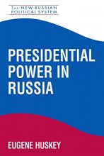 Cover art for Presidential Power in Russia (New Russian Political System)