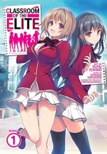 Cover art for Classroom of the Elite (Manga) Vol. 1