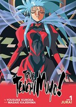 Cover art for True Tenchi Muyo! (Light Novel) Vol. 1