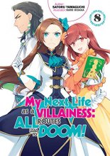 Cover art for My Next Life as a Villainess: All Routes Lead to Doom! Volume 8 (My Next Life as a Villainess: All Routes Lead to Doom! (Light Novel), 8)