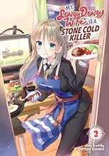 Cover art for My Lovey-Dovey Wife is a Stone Cold Killer Vol. 2