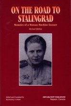 Cover art for On the Road to Stalingrad: Memoirs of a Woman Machine Gunner