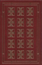 Cover art for Angle of Repose (Franklin Library Pulitzer Prize Limited Edition)