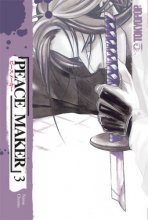Cover art for Peace Maker Volume 3