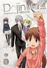 Cover art for Doujin Work, Vol. 1