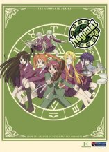 Cover art for Negima!