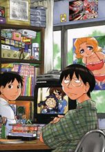 Cover art for Genshiken: Society for the Study of Modern Visual Culture, Vol. 1