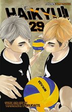Cover art for Haikyu!!, Vol. 29 (29)