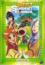 Cover art for Best Student Council, Vol. 2