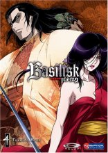 Cover art for Basilisk, Vol. 4: Tokaido Road
