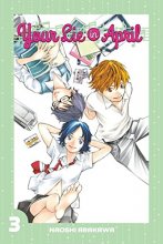 Cover art for Your Lie in April 3