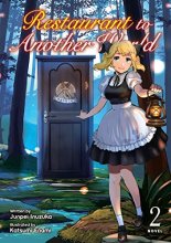 Cover art for Restaurant to Another World (Light Novel) Vol. 2