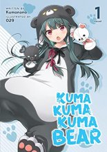 Cover art for Kuma Kuma Kuma Bear (Light Novel) Vol. 1