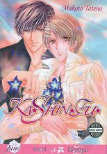 Cover art for Ka Shin Fu 