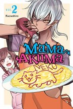 Cover art for Mama Akuma, Vol. 2 (Mama Akuma, 2)