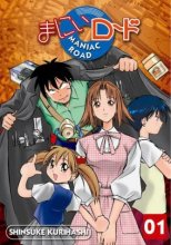 Cover art for Maniac Road #1