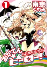 Cover art for Imperfect Hero Volume 1