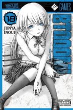 Cover art for BTOOOM!, Vol. 18 (BTOOOM!, 18)