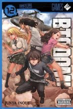 Cover art for BTOOOM!, Vol. 12 (BTOOOM!, 12)