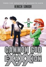 Cover art for Cannon God Exaxxion Stage 3