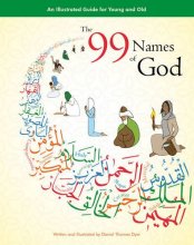 Cover art for The 99 Names of God: An Illustrated Guide for Young and Old