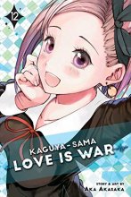 Cover art for Kaguya-sama: Love Is War, Vol. 12 (12)