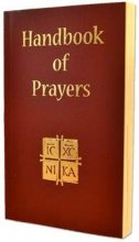 Cover art for Handbook of Prayers, 8th Edition [vinyl classic]
