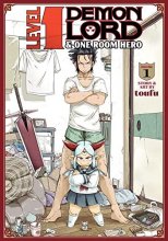 Cover art for Level 1 Demon Lord and One Room Hero Vol. 1
