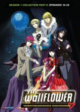 Cover art for The Wallflower: The Complete Collection, Part Two