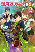 Cover art for By the Grace of the Gods: Volume 2 (Light Novel)